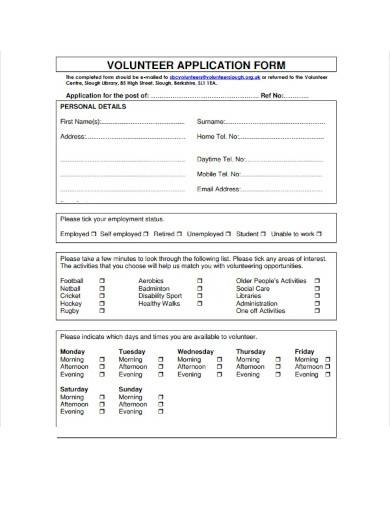 simple volunteer application form
