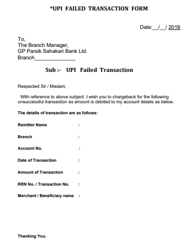 failed transaction form template