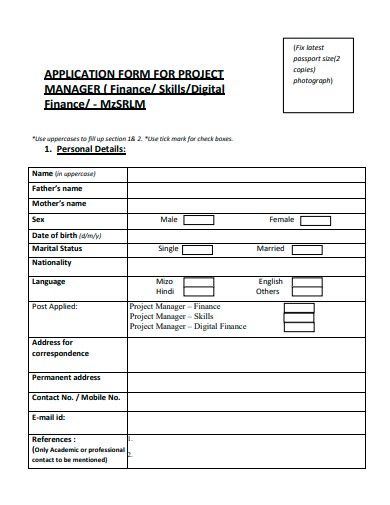 project manager application form template