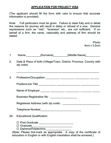 project visa application form template