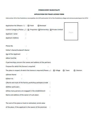 trade license form application template
