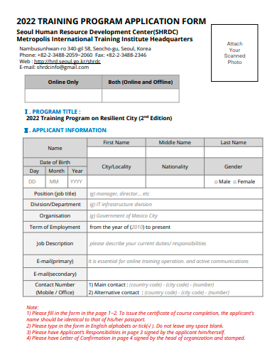 training program application form template