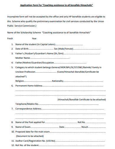 coaching assistance application form template