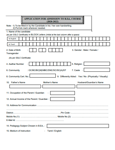 course application for admission template