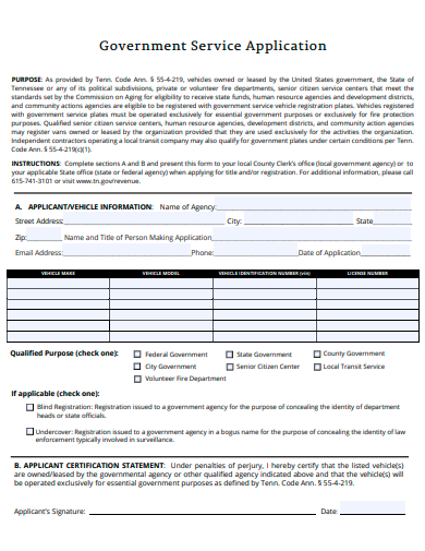 government service application template
