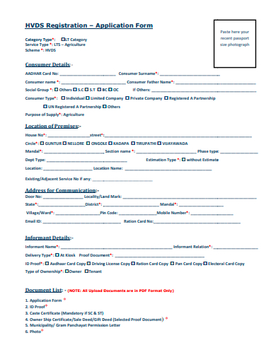 registration application form template