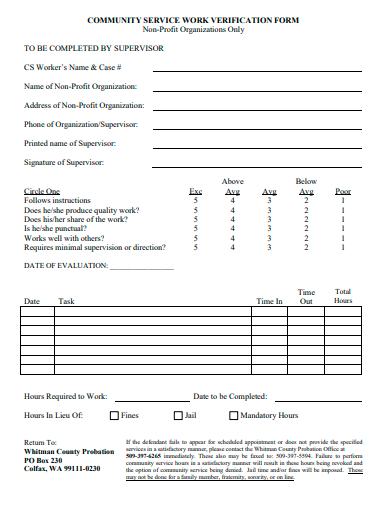community service work verification form template