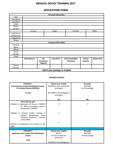 medical device training application form template