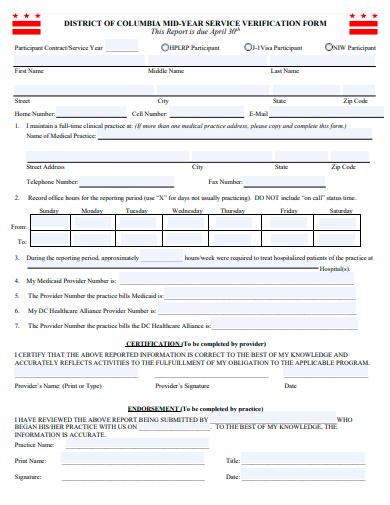 mid year service verification form template