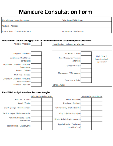 sample manicure consultation form template