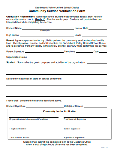 community service verification form template