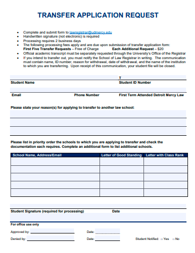 transfer application request template