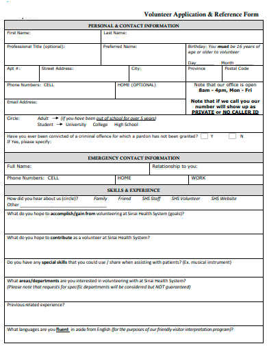 volunteer application and reference form template