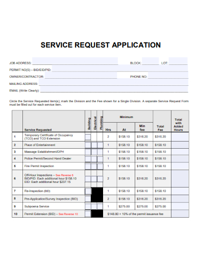 sample service request application template