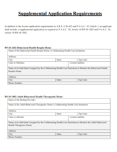 sample supplemental application requirements template