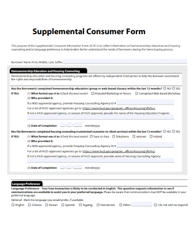 sample supplemental consumer form template