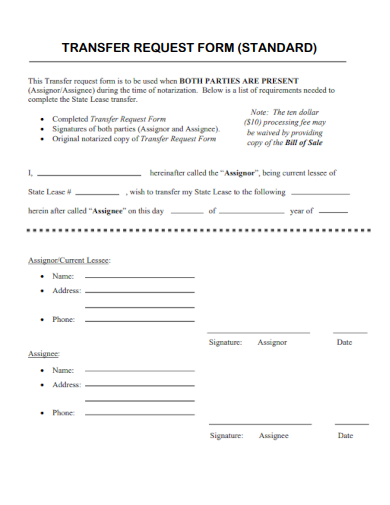 sample transfer request form template