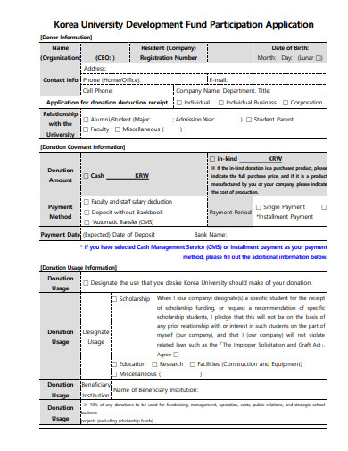 university development fund participation application template