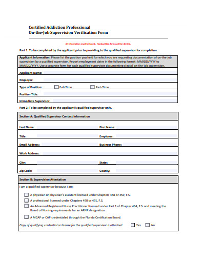 on the job supervision verification form template