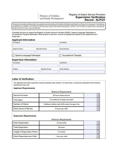 supervision verification record form template